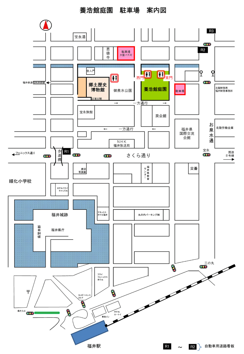 養浩館庭園 駐車場 案内図